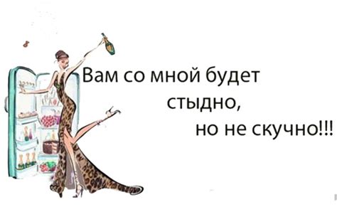 Скачать прикольные и красивые картинки: Подборка про женское настроение ...
