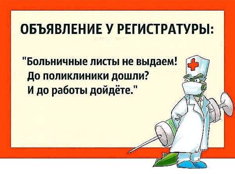 Пин от пользователя Ия на доске Весёлые КАРТИНКИ | Смешные таблички ...