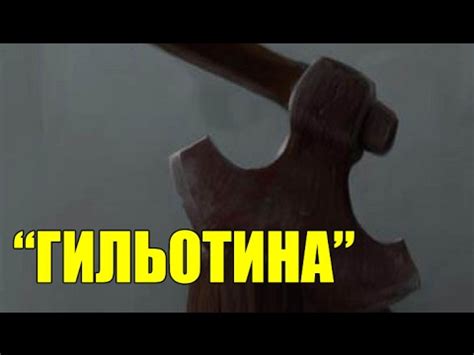 "ГИЛЬОТИНА" - самое лучшее упражнение для тренировки грудных мышц - YouTube