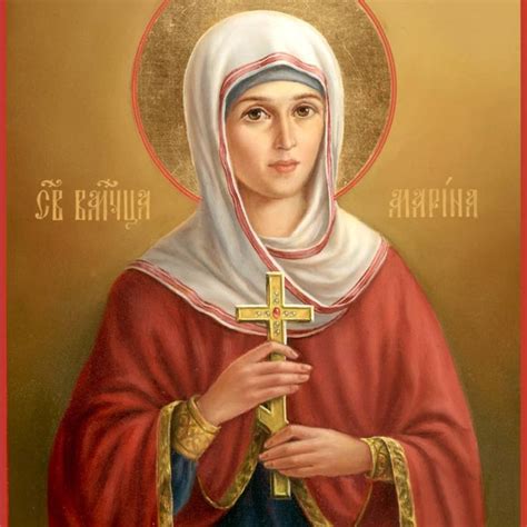 30 июля – День памяти святой великомученицы Марины (Маргариты). Святая ...