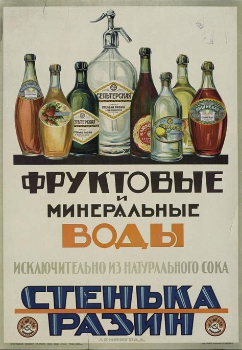 Советский плакат 20-х годов: humus — LiveJournal
