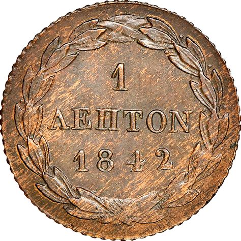 Greece Lepton KM 13 Prices & Values | NGC