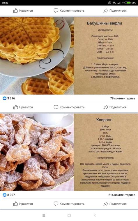 Pin by Екатерина Беляева on вкусняшка | Culinary recipes, Cooking ...