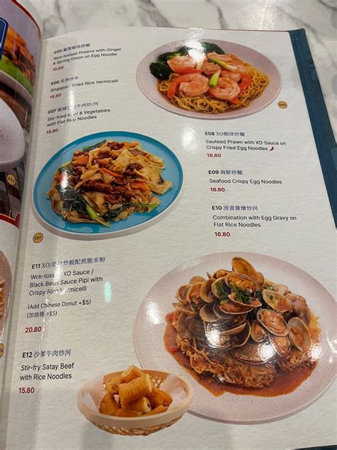 Menu at Cafe d'Hong Kong, Melbourne