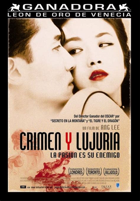Вожделение (2007) – Фильм Про