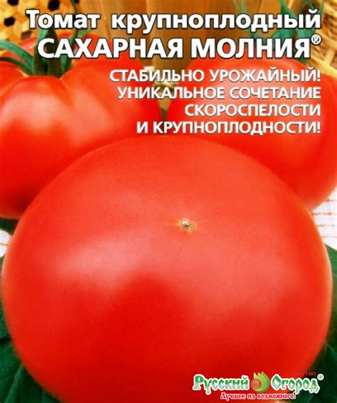 Томат Ни забот, ни хлопот: характеристика и описание холодостойкого ...