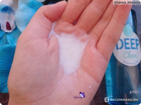 Гидрофильное масло A'PIEU DEEP CLEAN CLEANSING OIL - «Моя любовь и must ...