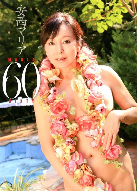 安西マリア写真集「60-Maria Sixty-」 | 佐藤 健 |本 | 通販 | Amazon