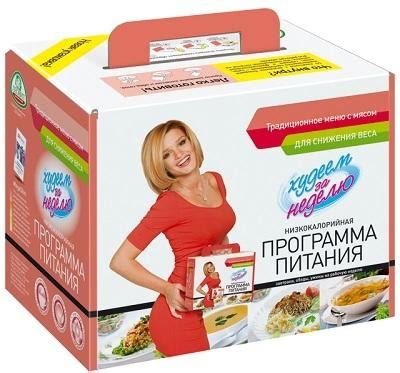 Все о чемоданчике "Худеем за неделю. Традиционное меню с мясом"
