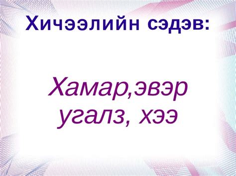 амьтад