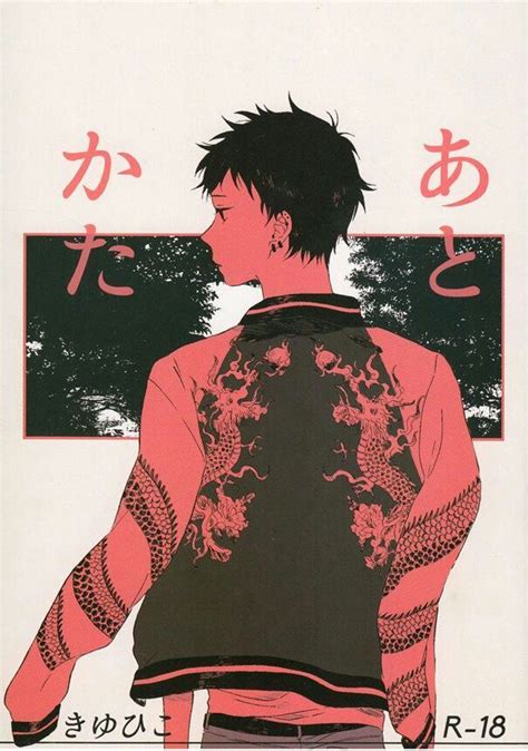 10 tattoo themed manga recommendations | Yaoi Worshippers! Amino