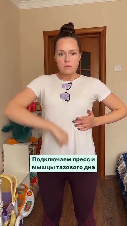 Восстановление после родов. Диастаз. Недержание. Опущение матки и ...