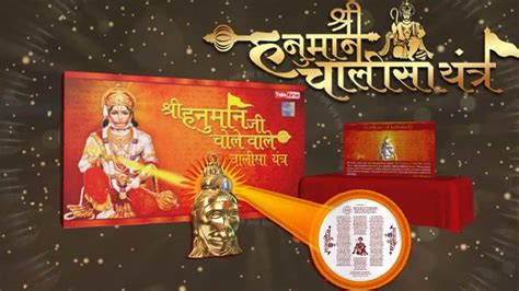 advertising hanuman chalisa yantra  miraculous power  illegal