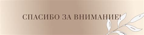 Студия красоты (косметологический центр) on Behance