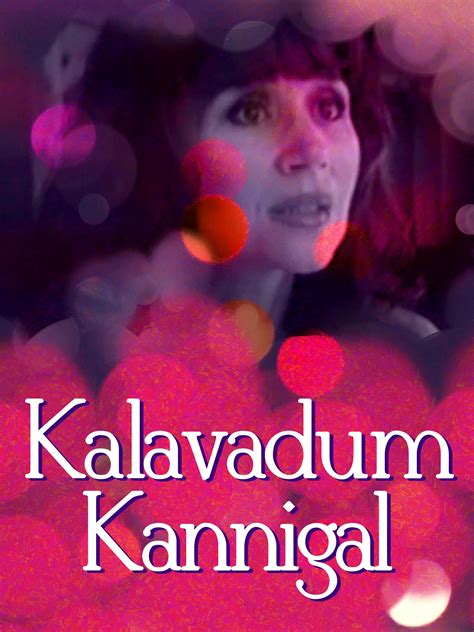 Amazon.com: Kalavadum Kannigal : Julie K. Smith, Shae Marks, Rodrigo