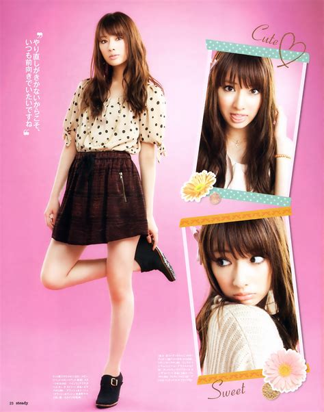 Keiko Kitagawa Image #10560 - Asiachan KPOP Image Board