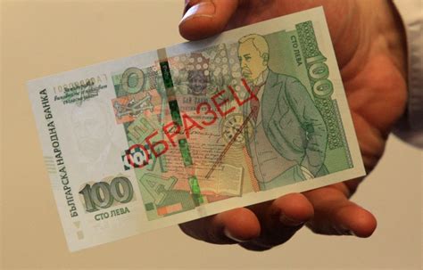 Новата банкнота от 100 лева получи престижна награда