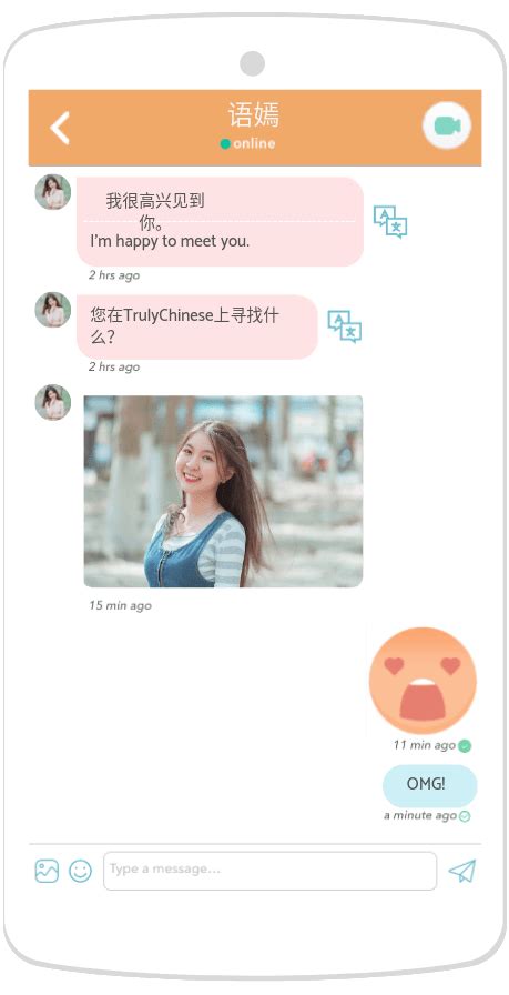 Chinese Chat | Join Interactive Chinese Chat Rooms | TrulyChinese