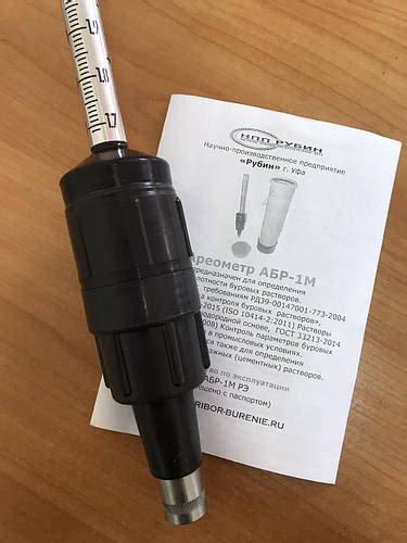 Ареометр АБР-1 (ID#1062264104), цена: 8500 ₴, купить на Prom.ua