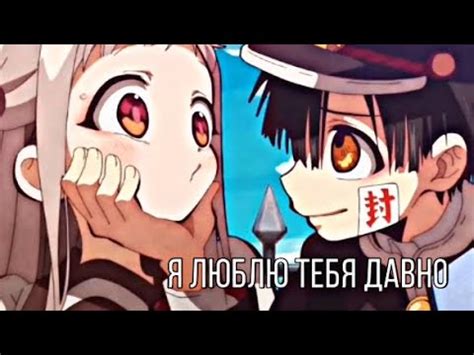 Аниме клип/Я люблю тебя давно/🌹 - YouTube