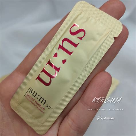 Su:m37 Эссенция для лица корейская косметика люкс (10 шт * 1 мл) Secret ...
