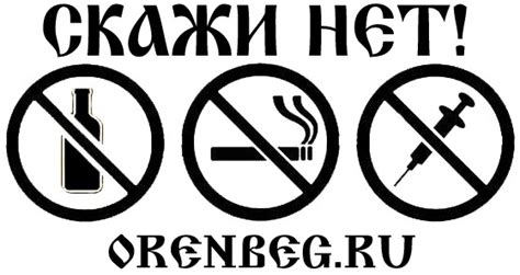 Массовый забег в Оренбурге: Русские за Здоровый Образ Жизни