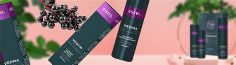 VEDMA - магическая лимитированная серия - ESTEL PROFESSIONAL - купить в ...