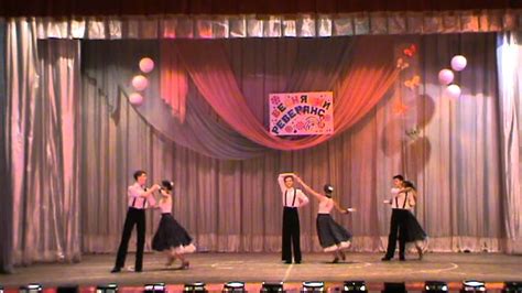 квик-степ - YouTube