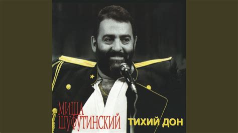 Москвичка [Француженка] - YouTube