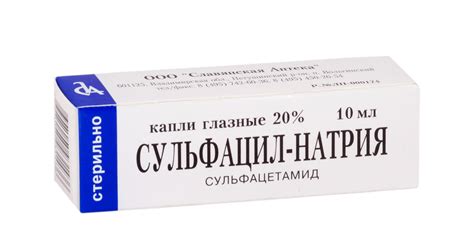 Aptekirls.ru :: Сульфацил натрий гл капли 20% фл-кап(пласт) 10мл ...