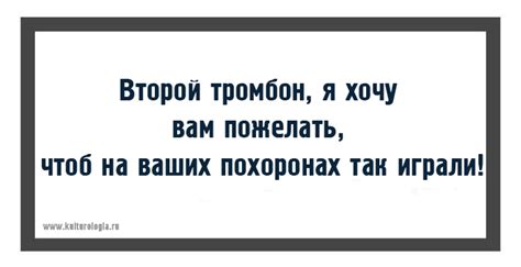 20 открыток с фразами дирижёров, или как ругаются интеллигентные люди