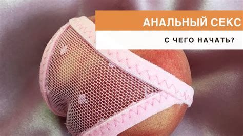 Раздолбанный анал фото