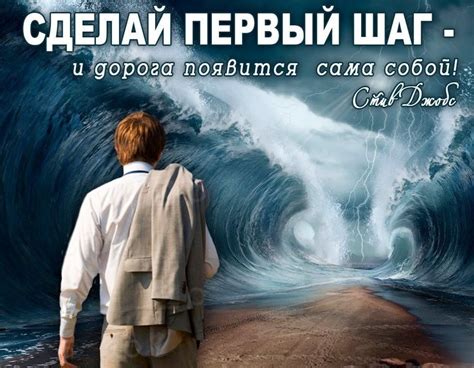 Сделать шаг... (Ник Наумов) / Стихи.ру