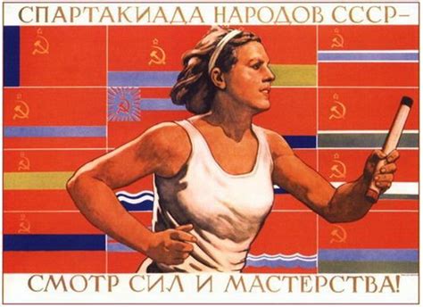 Pin on Советские спортивные плакаты