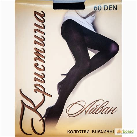 Продам колготки женские капроновые плотность 40 ден оптом, Кременчуг ...