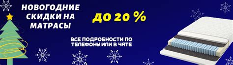 Купить матрас в интернет-магазине 🌙от производителя СОНАТА в Челябинске