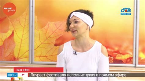 Сила в йоге - YouTube