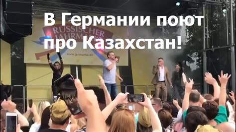 Новая песня про Казахстан 2019 - YouTube