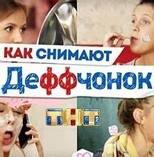 ТНТ фильмы смотреть онлайн на tnt.show