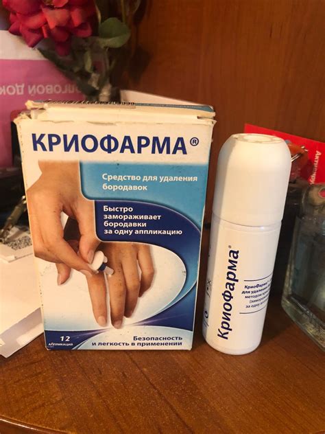 Криофарма средство для удаления бородавок отзывы - Разное - Первый ...