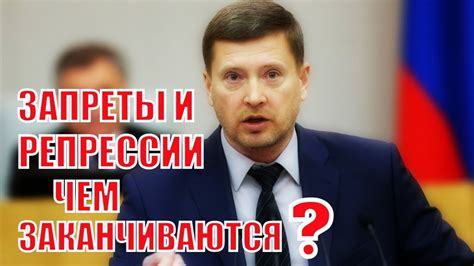 Депутаты против закона о «вовлечение несовершеннолетнего в участие в ...