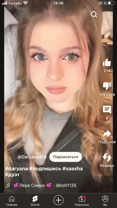 Аревик ♥️ - YouTube