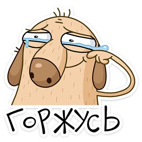 Стикеры Telegram Герои мышки и клавы
