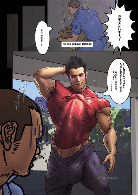 Rule 34 - bara big penis bodybuilder cum gay huge cock kondouyoshinori ...