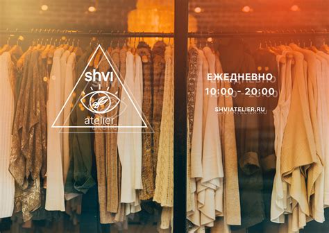 Логотип и фирменный стиль для ателье on Behance