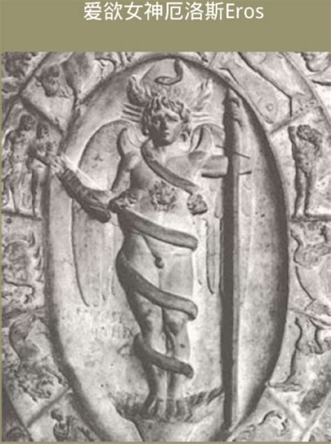 starof