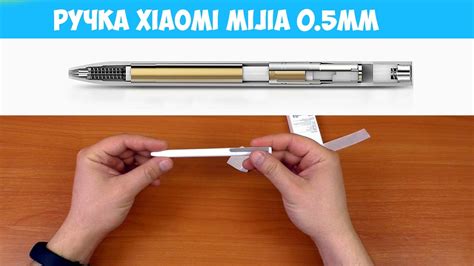 🖊 ШИКАРНАЯ ШАРИКОВАЯ РУЧКА XIAOMI MIJIA MI PEN 👉 УДОБНО И ПРАКТИЧНО ...