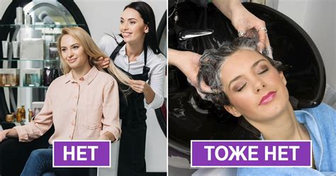 Советы перед стрижкой, которыми не стоит пренебрегать