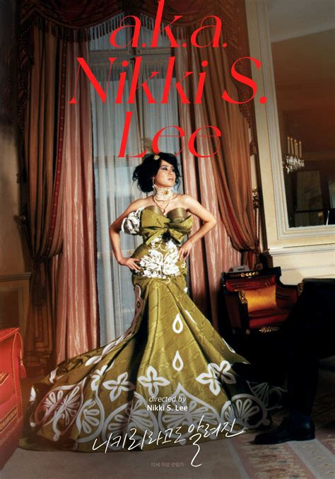 [Photos + Video] New Poster, Stills and Trailer Added for the Korean