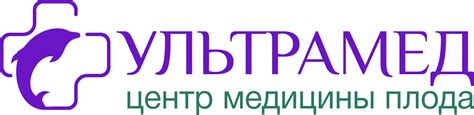 Семейная стоматология Ультрамед Нижний Новгород